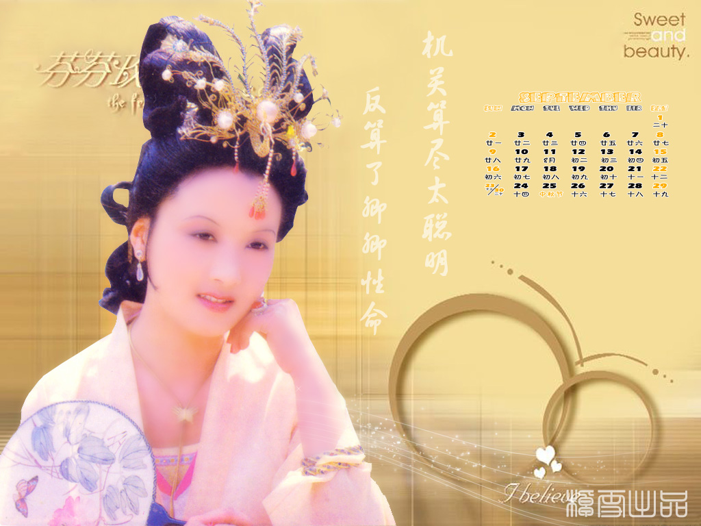 老版红楼梦的主要人物的图片？？