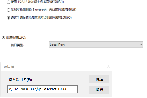 怎么在win10-64位系统下安装HP LaserJet 1010