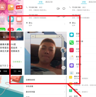 怎么把照片转化成手绘