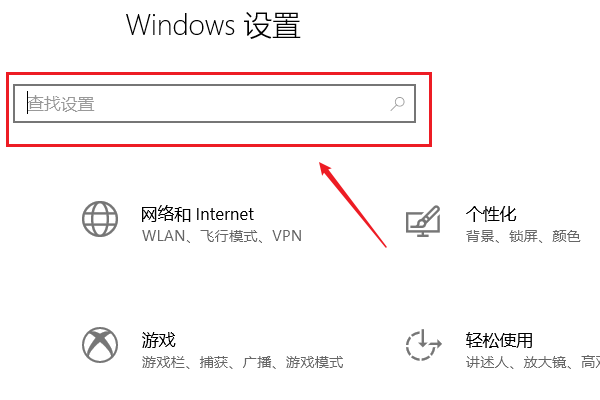 win 10 怎么打开控制面板