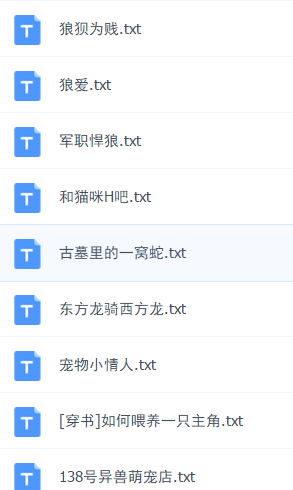 攻或受是动物的耽美小说温馨无虐