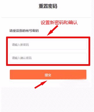 idmicom小米帐号密码忘了怎么办