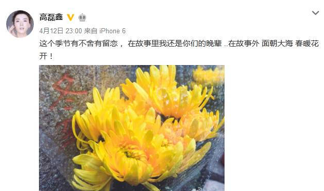 薛之谦和前妻是否复婚？