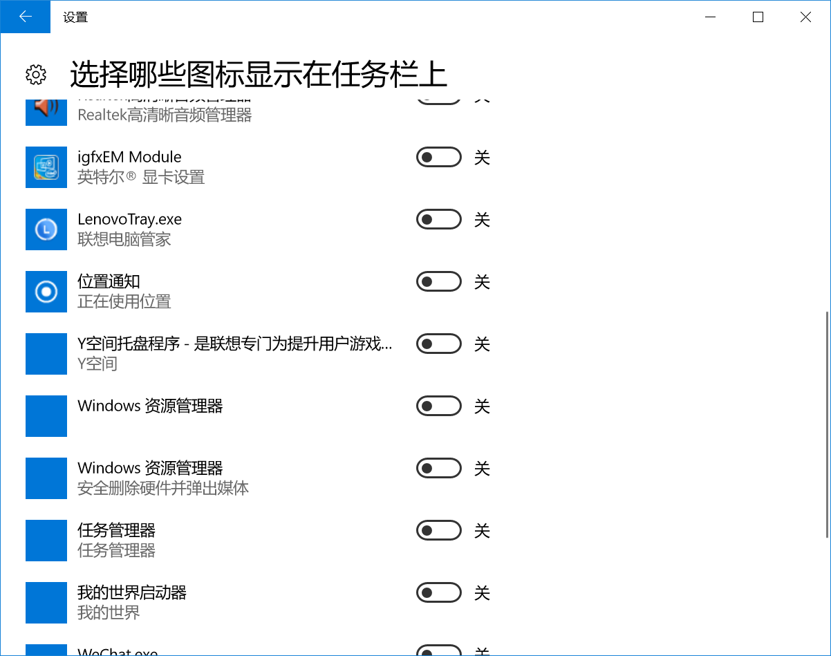 看电影时,电脑下面的任务栏消失不了怎么办?