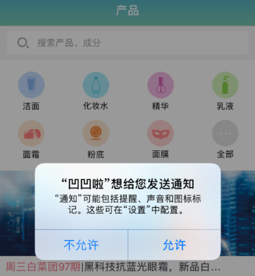 科颜氏生产批号怎么查询 科颜氏是欧莱雅旗下的吗