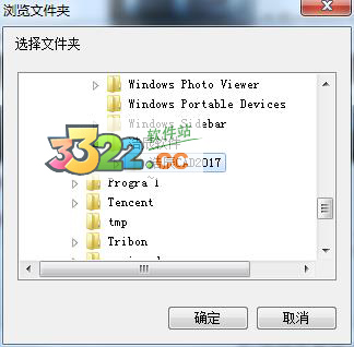 浩辰cad2017注册机怎么使用