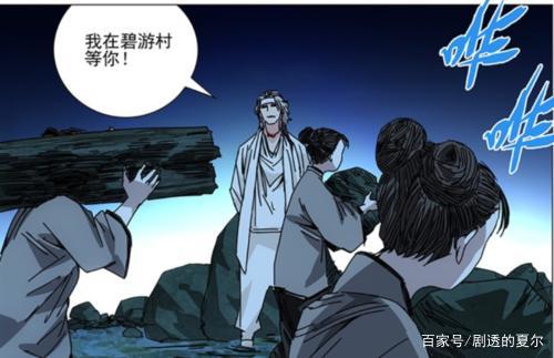 一人之下中的八大绝技是什么呢？都是如何诞生的？
