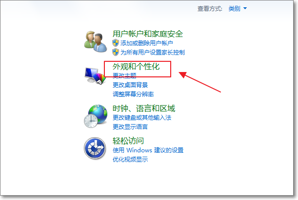 笔记本电脑锁屏壁纸怎么取消？