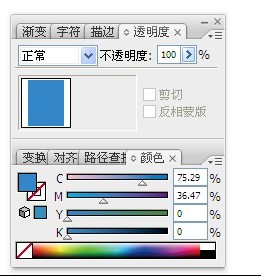怎么做透明图
