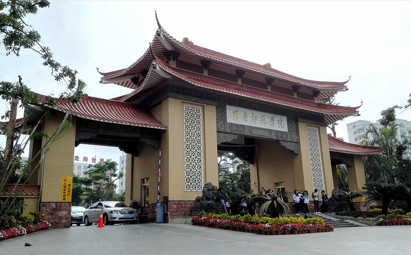 广东省专插本院校