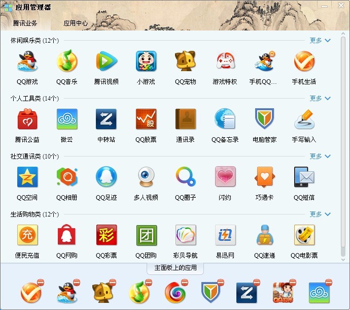新版qq网络硬盘在哪里？