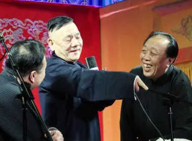 邓德勇在相声界处于什么样的地位？