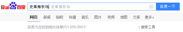 史莱姆牧场安装