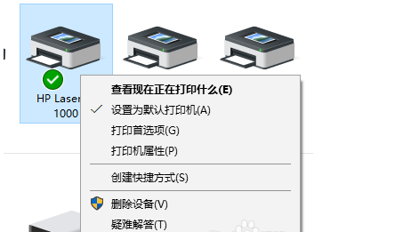 怎么在win10-64位系统下安装HP LaserJet 1010