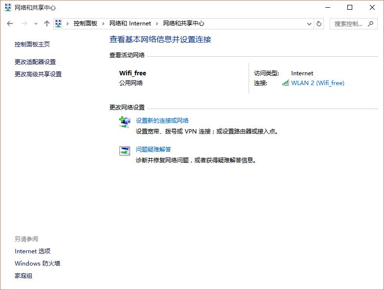 我的wifi密码忘记了 可以在电脑上查看嘛？