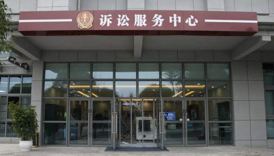 涉诉是什么