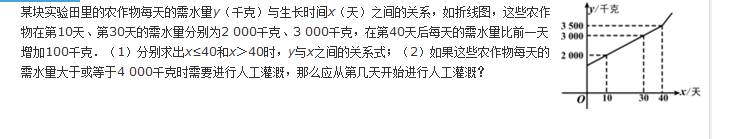 八年级上册数学视频讲解