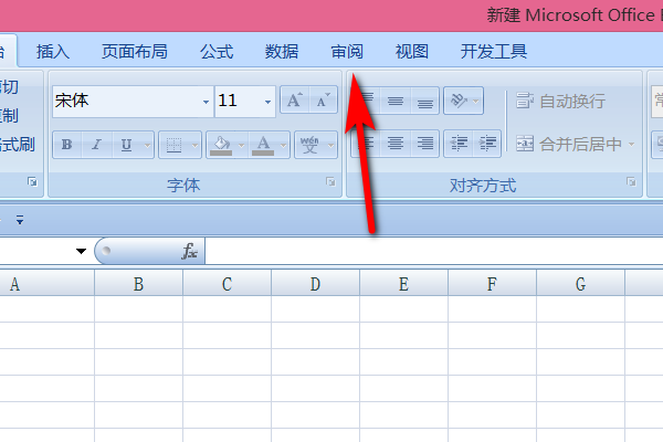 excel无法复制粘贴已保护的工作表怎么办