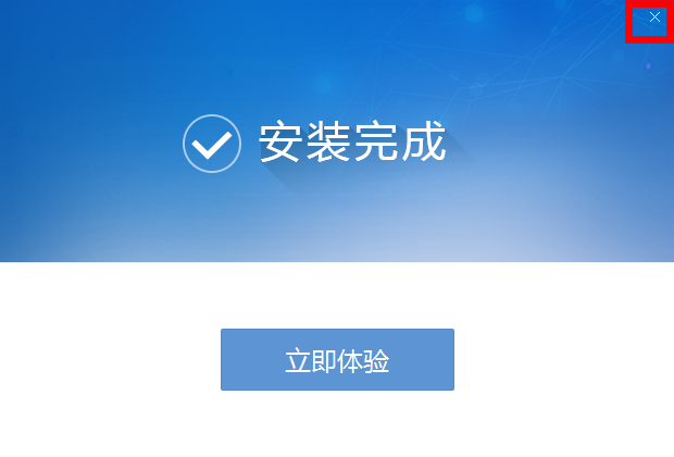 金税三期个人所得税扣缴系统显示运行环境异常，是什么意思