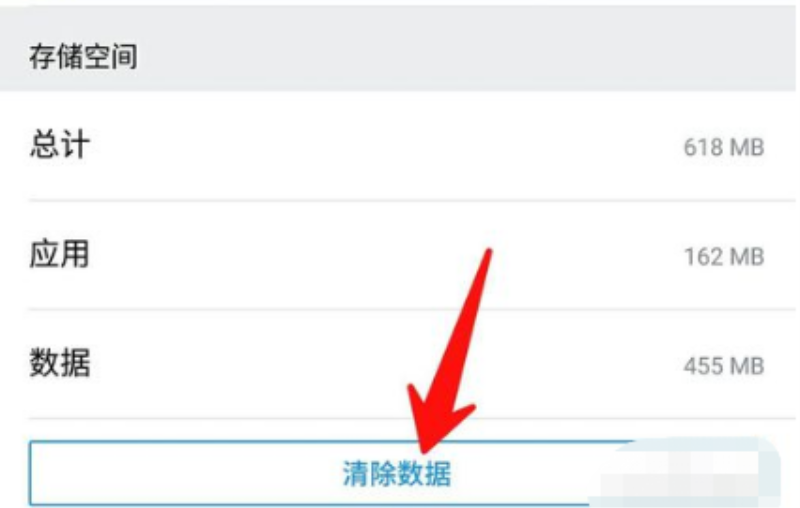 为什么手机淘宝网页上图片显示不出来