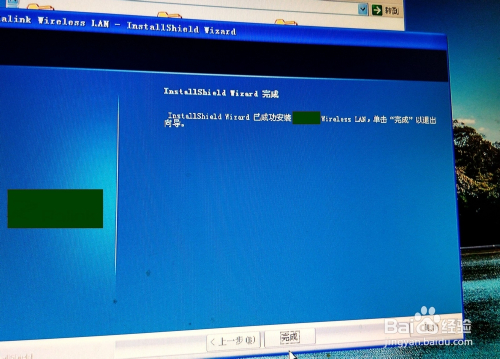 随身wifi怎么连接台式电脑