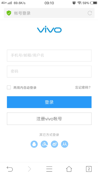 vivo手机丢了 ，如何寻回