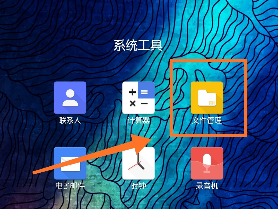 华为手机微信图片存哪里