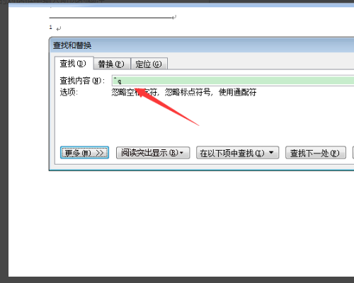 论文结尾参考文献中，以网络文章作为参考资料的应当如何标明