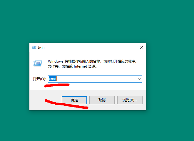 怎么取消定时关机