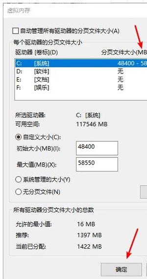 （0xc0000142）错误