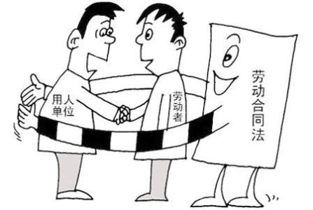 劳动合同法中的经济补偿金和经济赔偿金区别？分别在什么情况下适用？