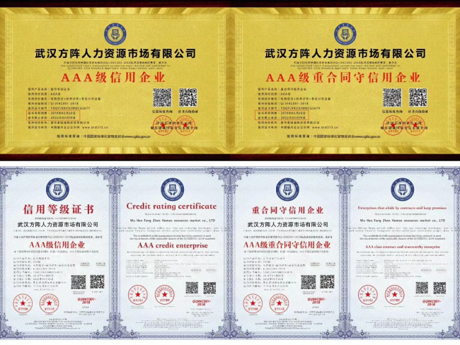 发立信商号短信是不是骗人的？