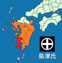 日本萨摩藩统治有多少人？