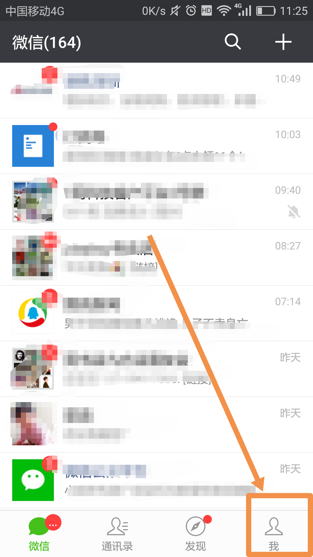 手机锁屏后微信收不到消息提示是什么原因？