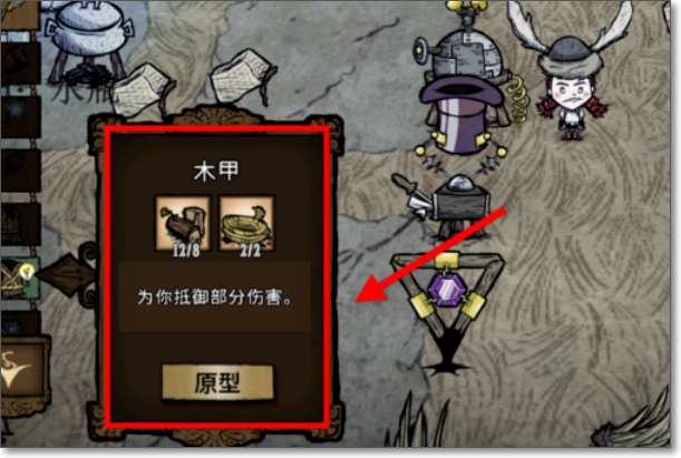 饥荒怎样毁掉海象营