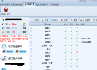 推房神器与单多多该如何选择