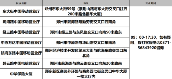 华为钱包公交卡充值发票，如何领取