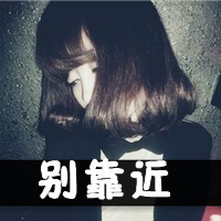 带字女生头像