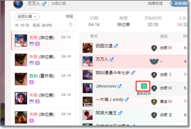 lol退出界面怎么举报