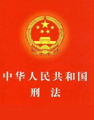非法吸收公众存款罪最高量刑多久？与集资诈骗罪哪个罪名量刑更重？两个罪有什么区别？