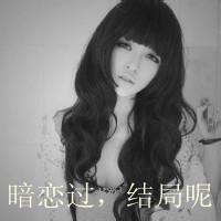 带字女生头像