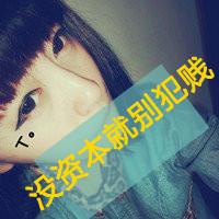 带字女生头像