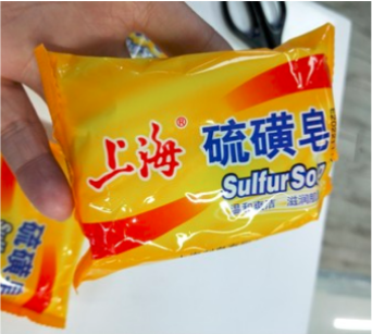 体癣病用什么药膏