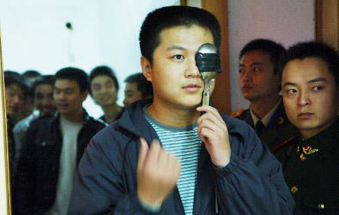 武警警官学院招生对身体要求