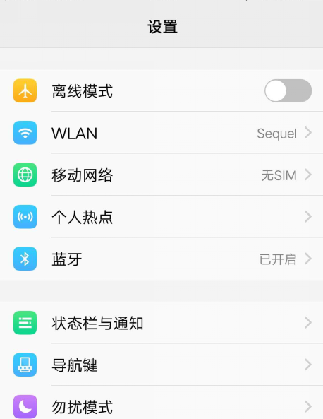 苹果手机微信扫不了二维码怎么办