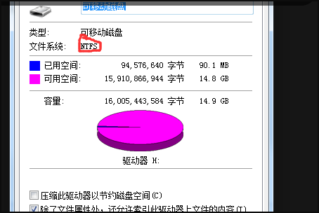 如何将U盘格式化？