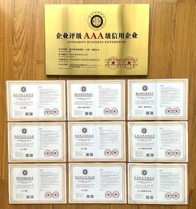 发立信商号短信是不是骗人的？