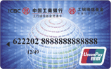 工银瑞信基金灵通卡是什么类型的卡啊？