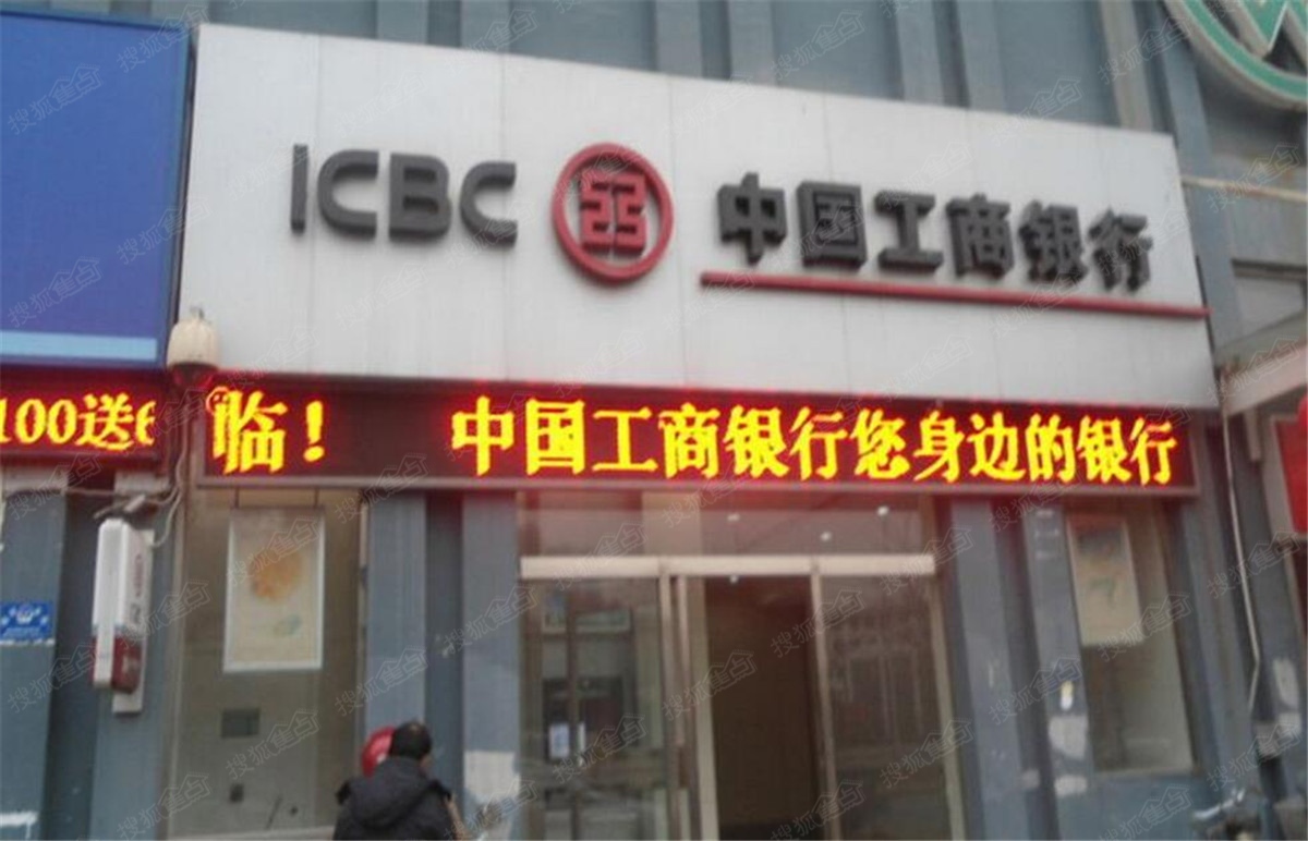 工商银行卡转账多久到账