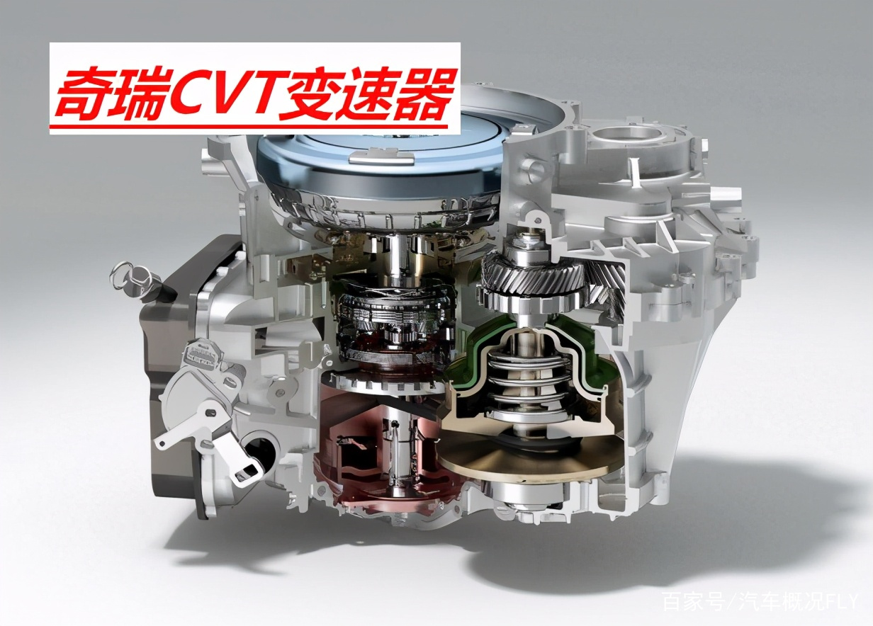 奇瑞为什么不用爱信6AT变速箱，却选择CVT和DCT？与成本有关系吗？